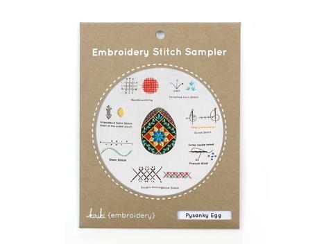 Pysanky Egg: Embroidery Stitch Sampler